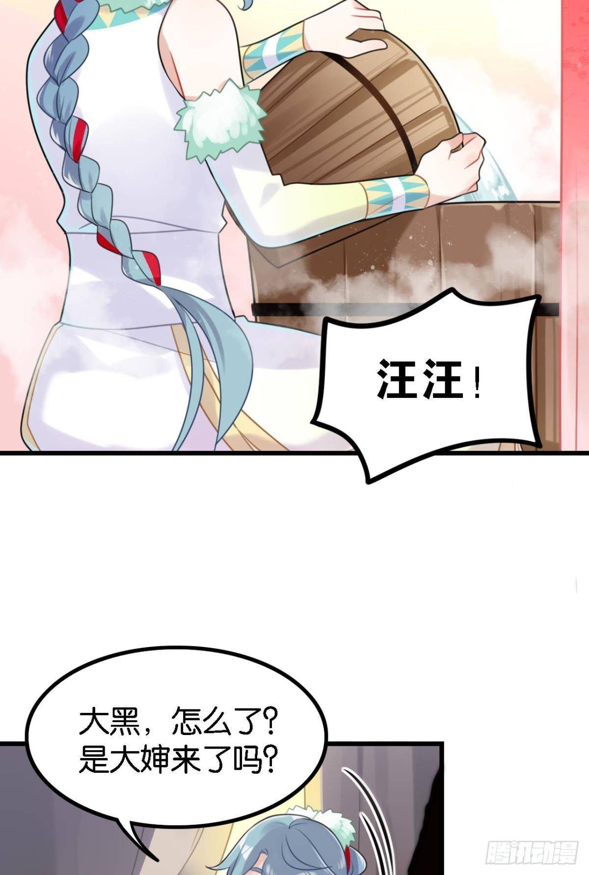 走错帐篷的熊先生17