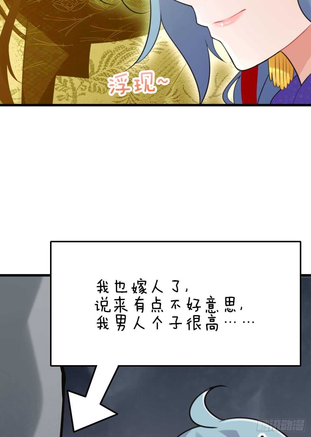 挨打也要扑倒你!23