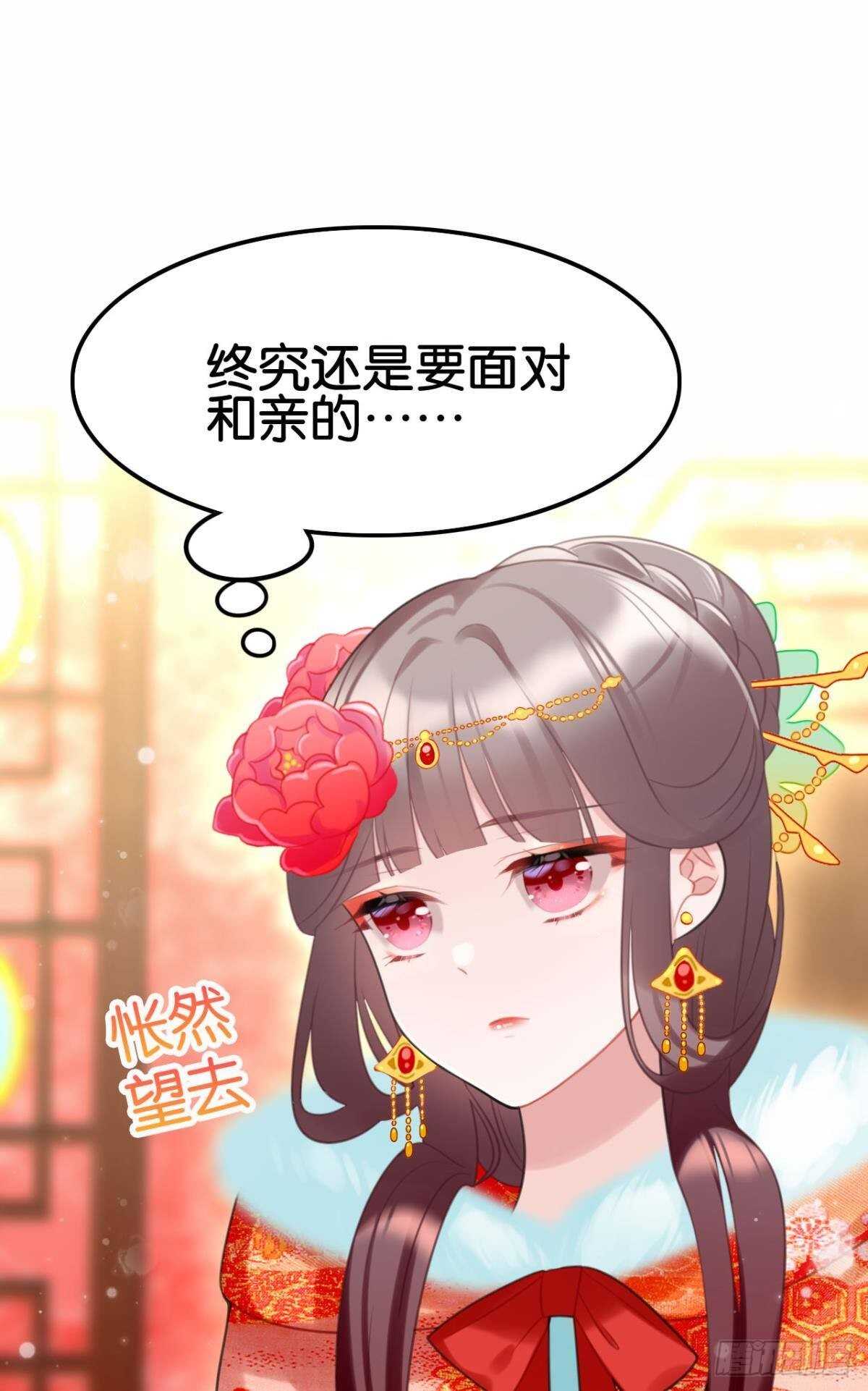 达成共识6