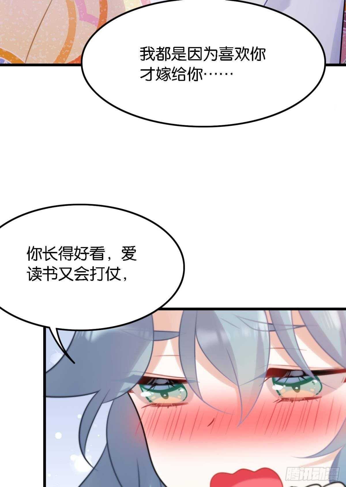 反射弧太长的小媳妇43