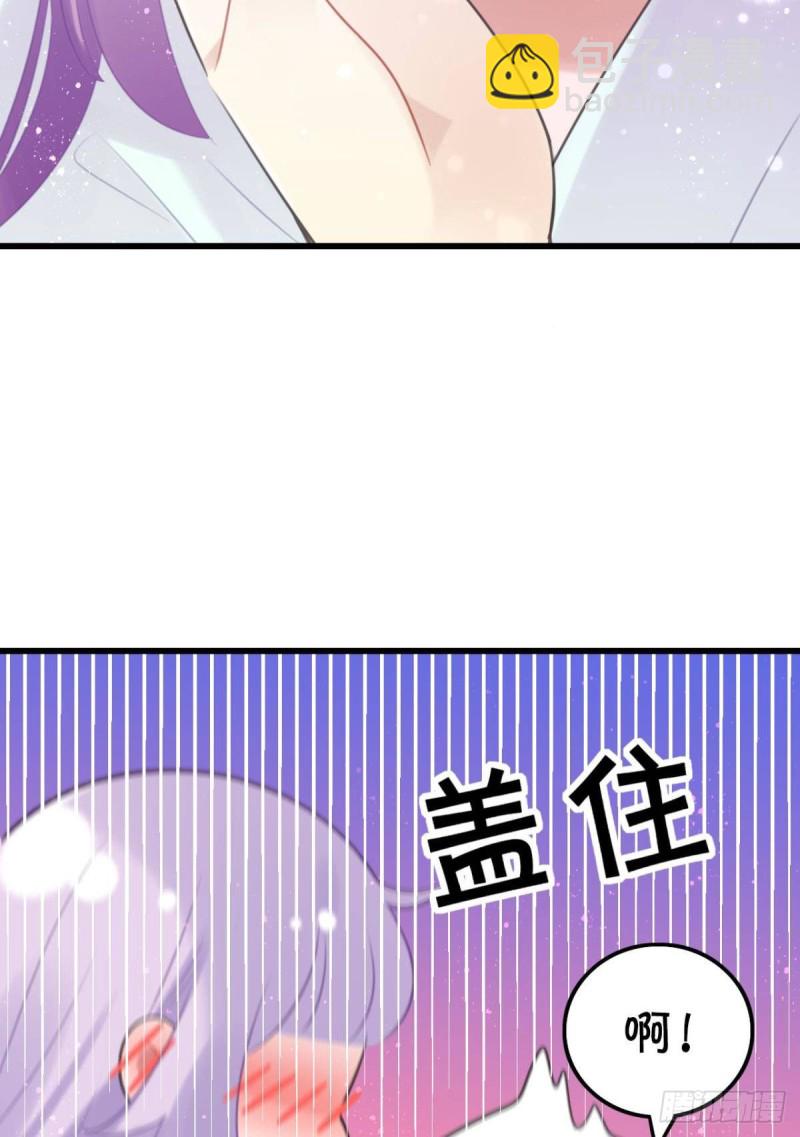 土味情话24