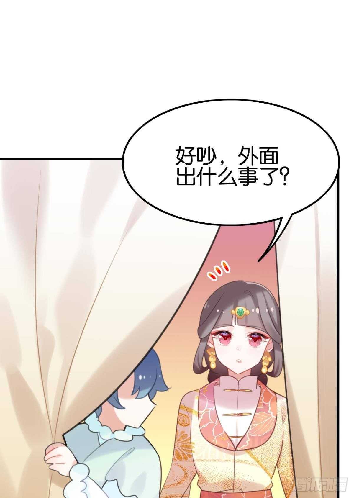 做个合格的可敦才是正经事51