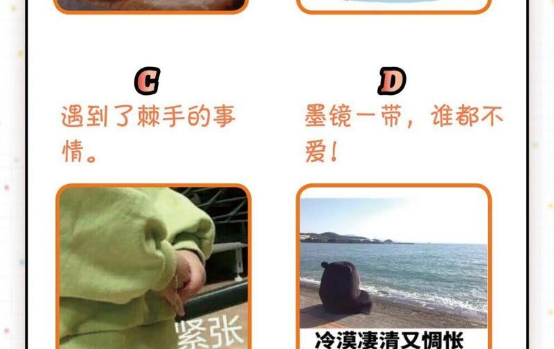 BOSS都怼？不愧是你53