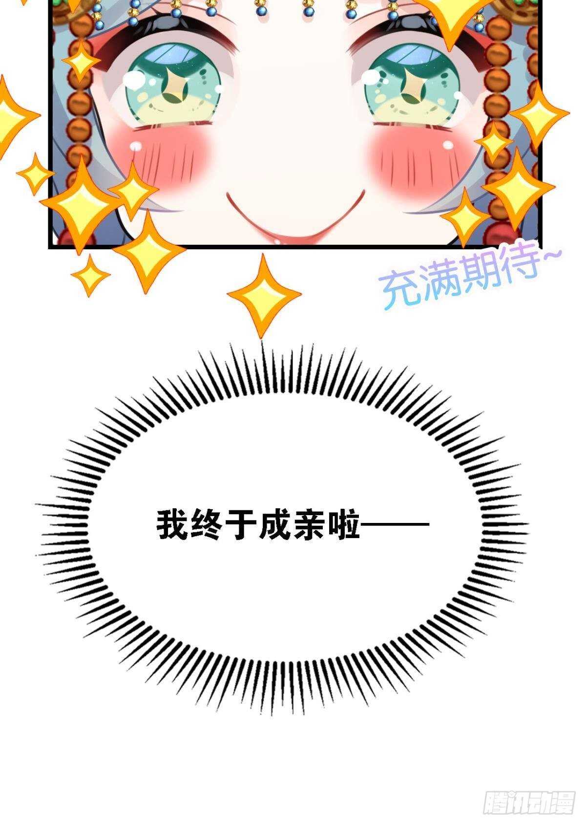 挨打也要扑倒你!5