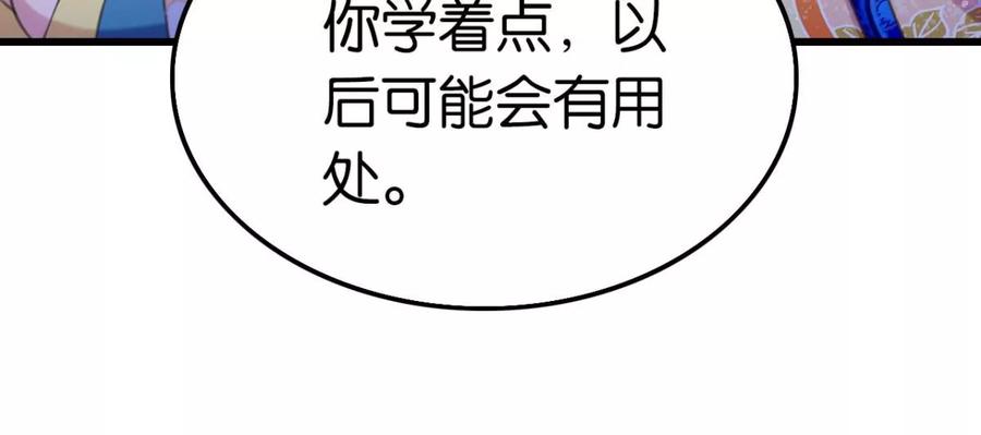 一起吃顿饭11