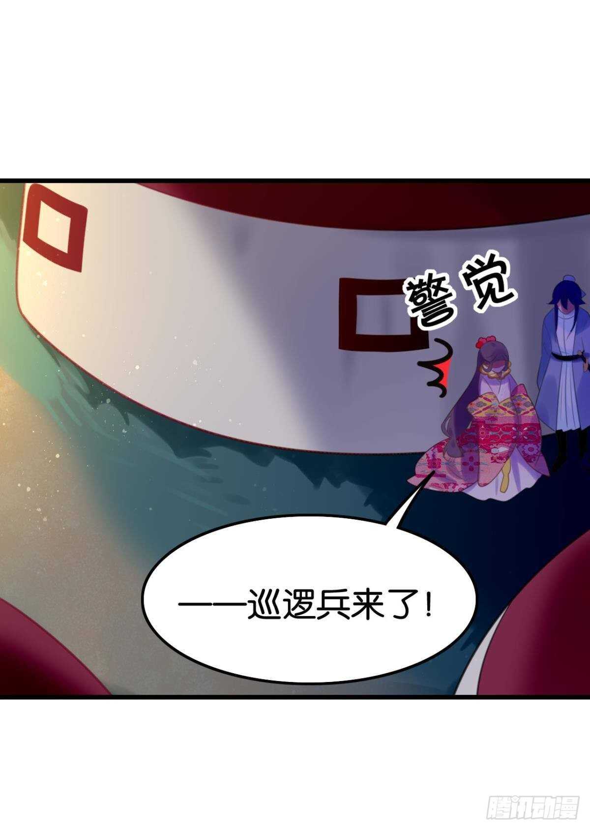 做个合格的可敦才是正经事6