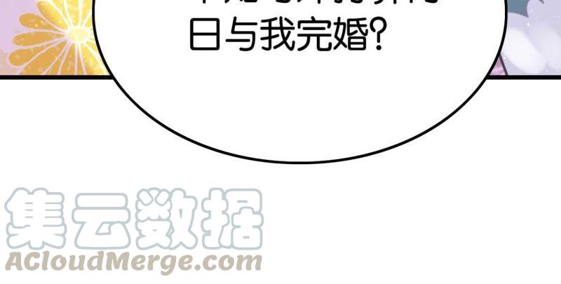 和亲or助攻21