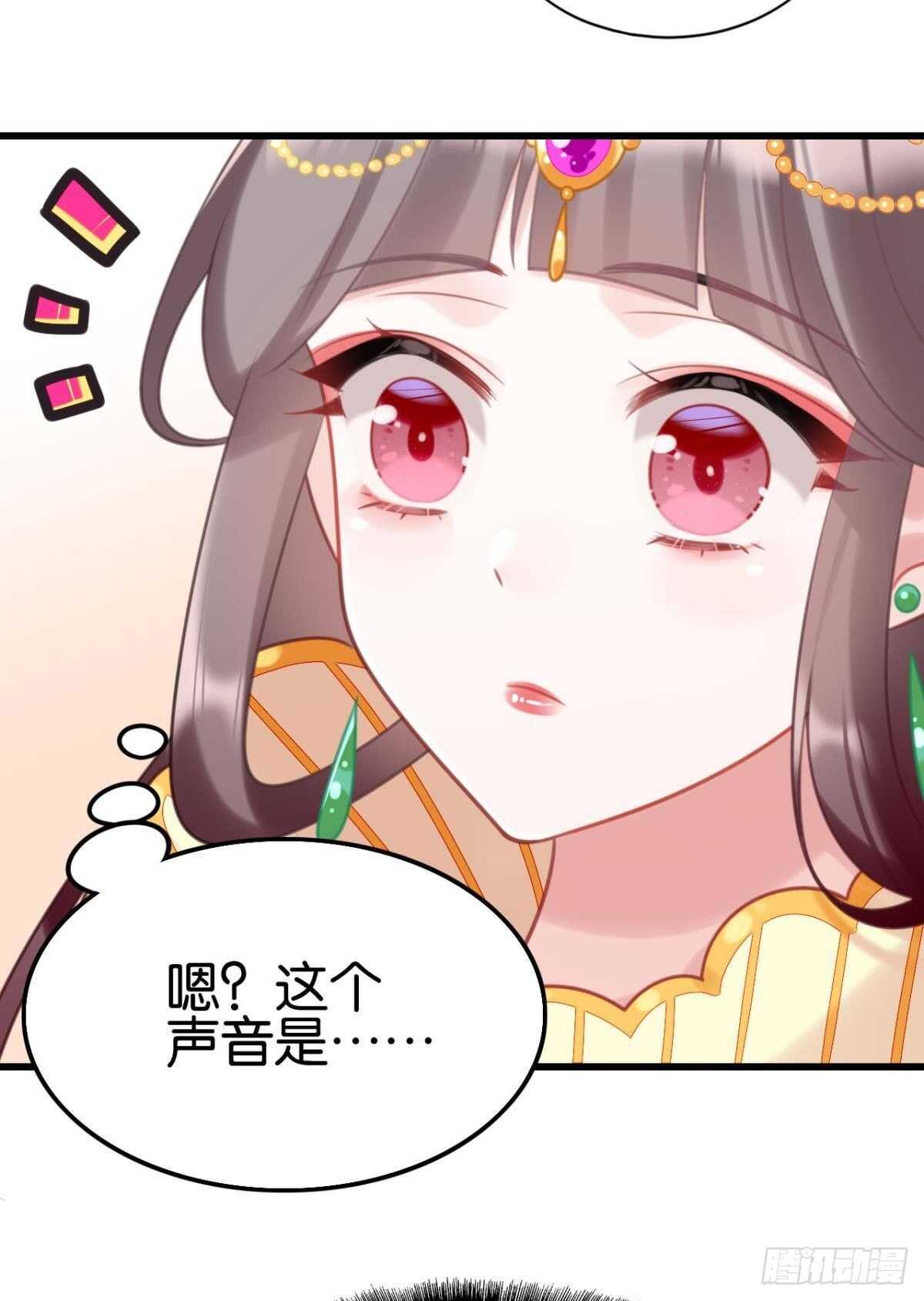 我不会当拖油瓶28