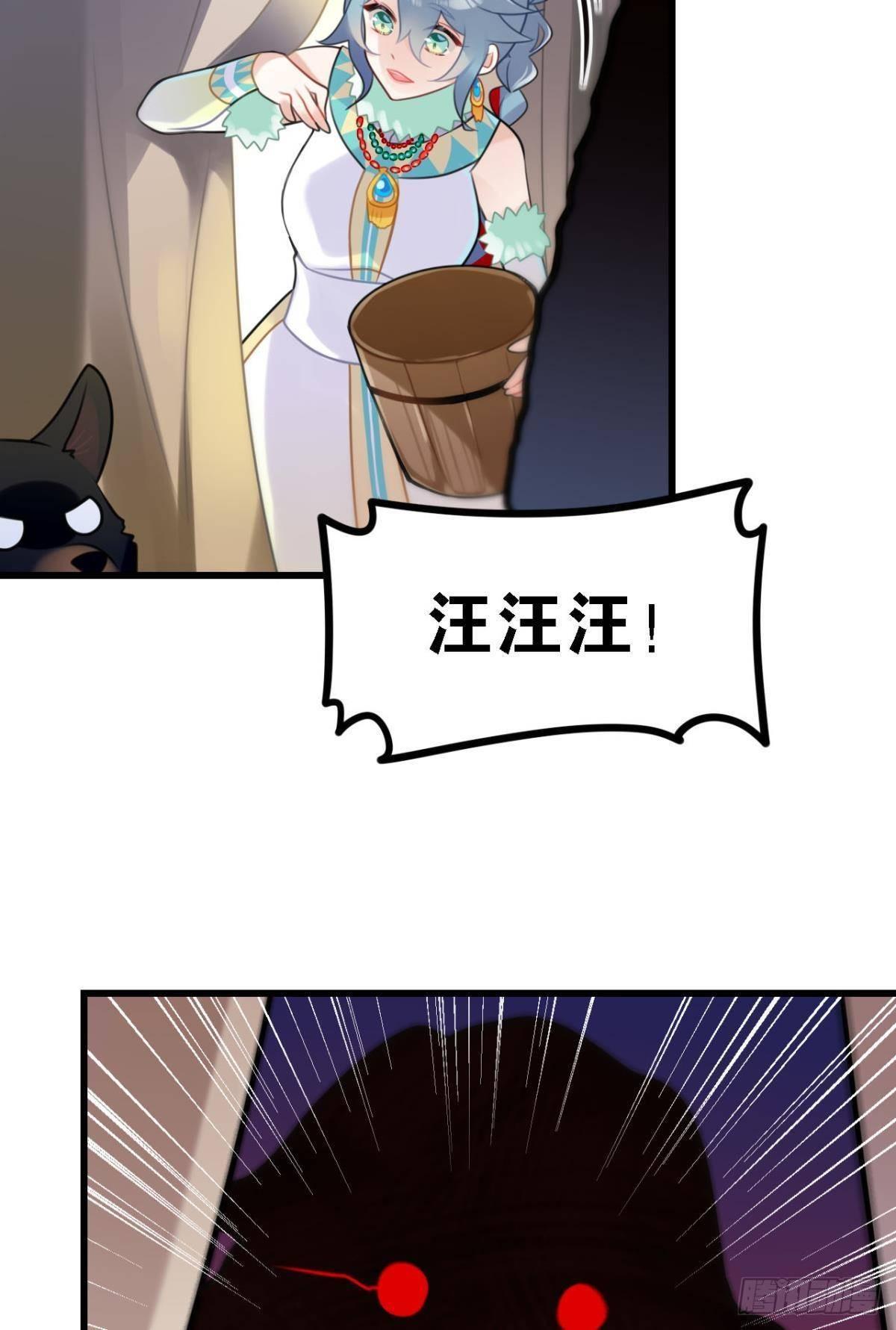 走错帐篷的熊先生18