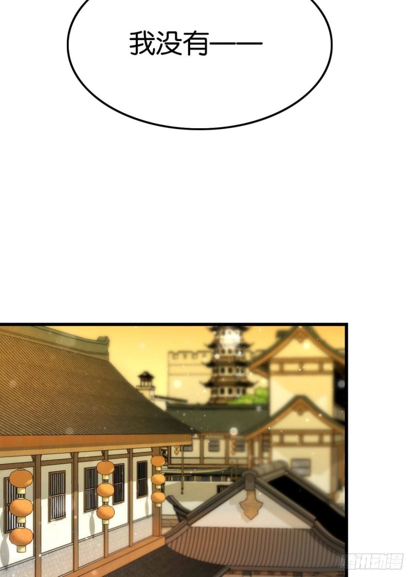 真香真好吃9