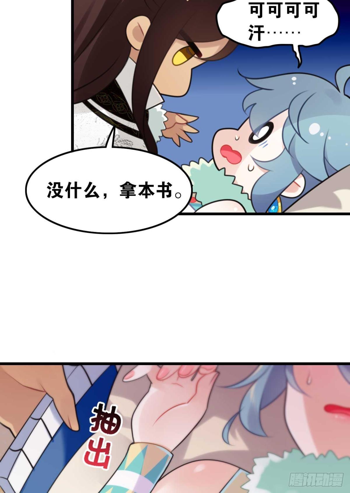 那达慕盛会的邀请17