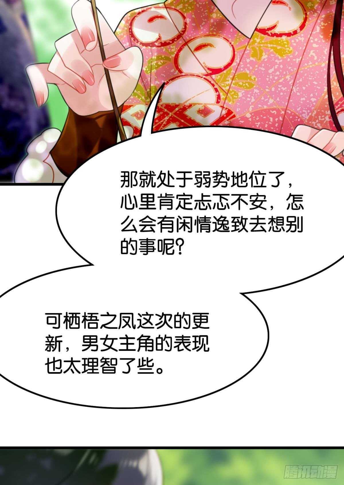围猎场的粉丝见面会39