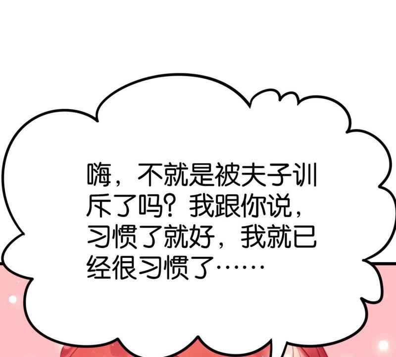 你是不是嫉妒我50