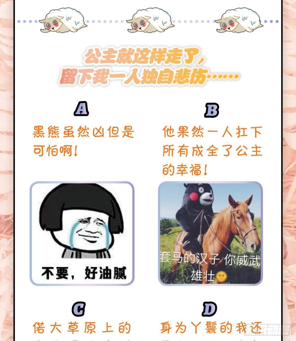 打一顿就好了53