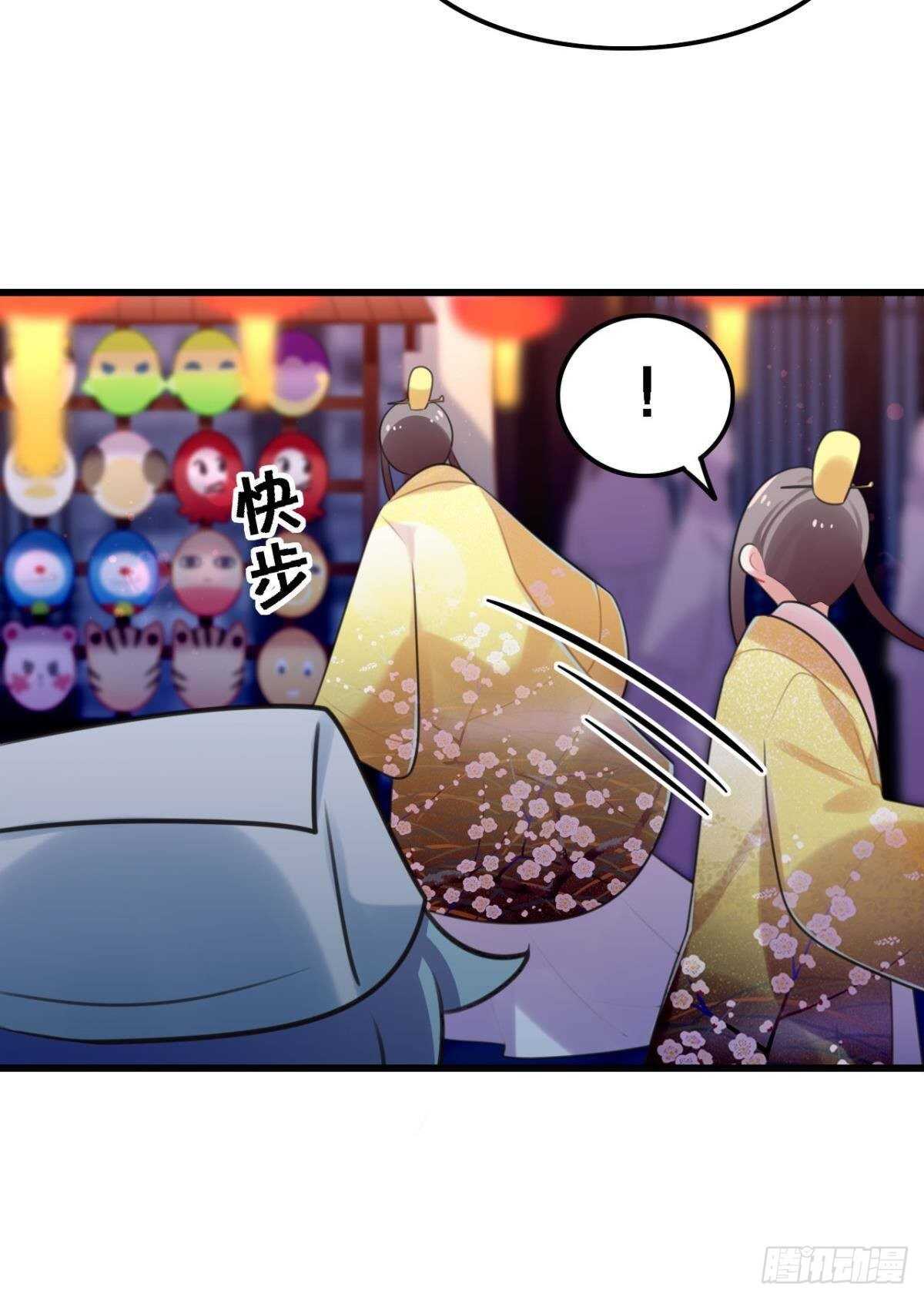 迷路少女与面具公子5