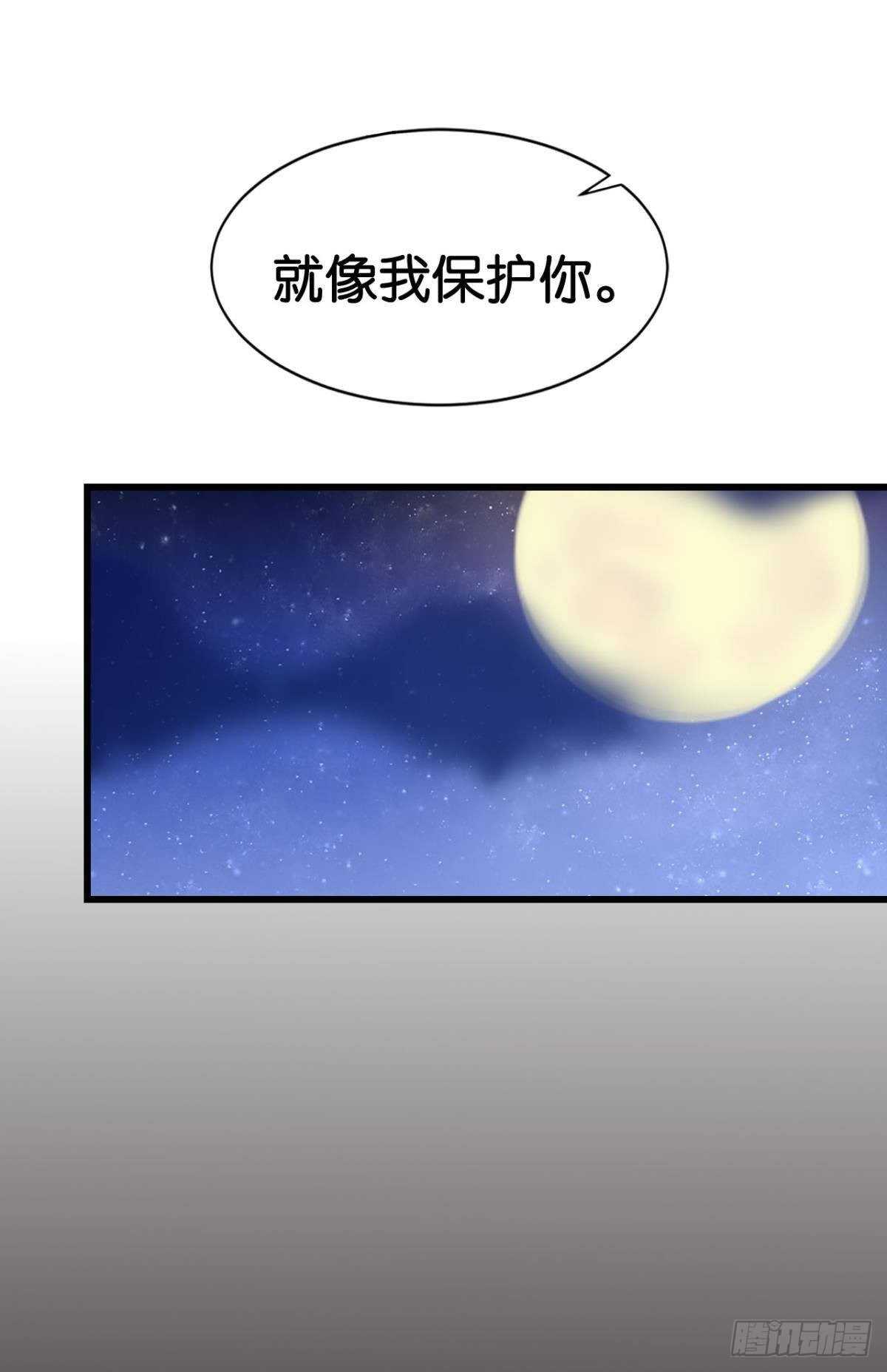 幸运的公主31