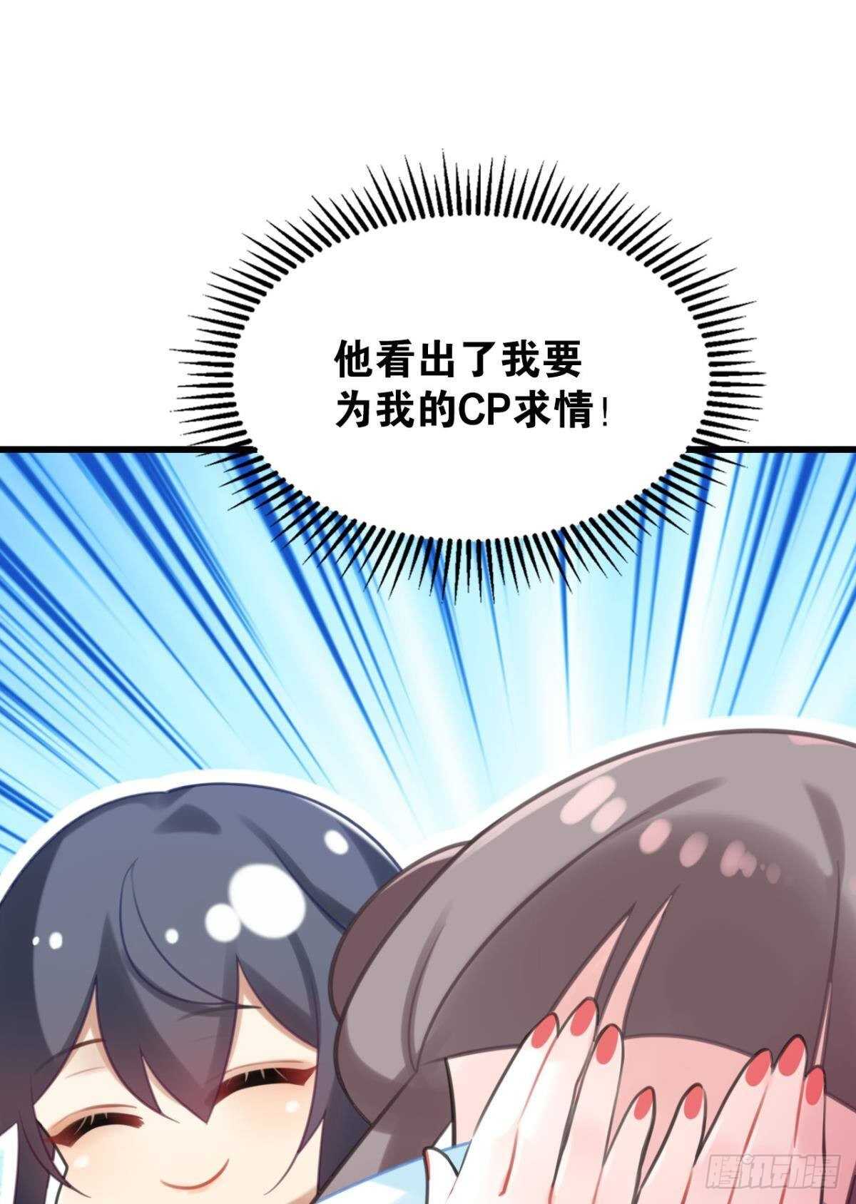 命运的安排31