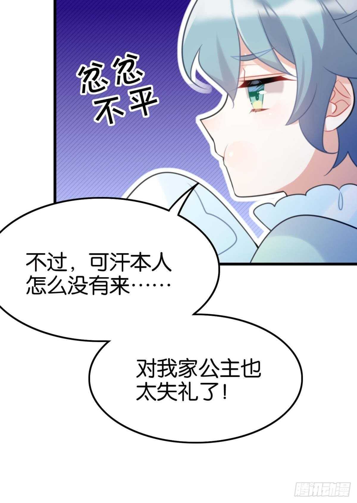 达成共识5