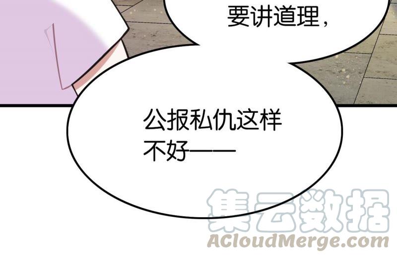 南边来了个书生51