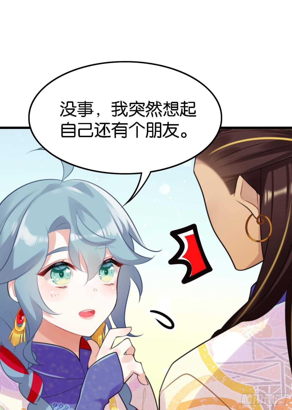 挨打也要扑倒你!11