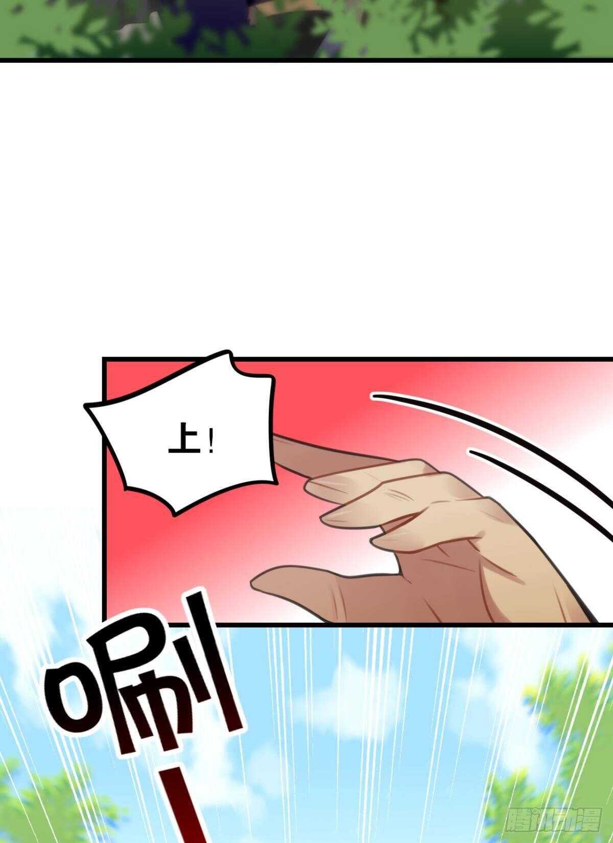 带我走吧4
