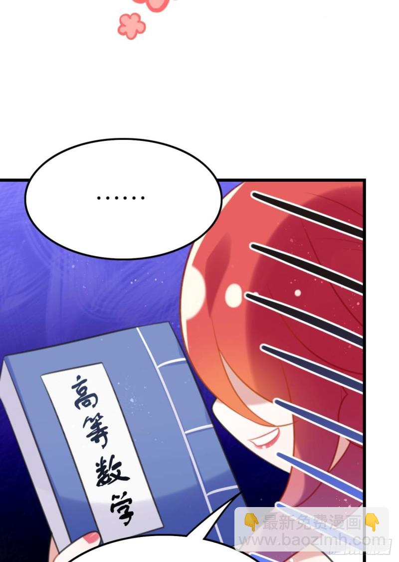 学习使人进步！18