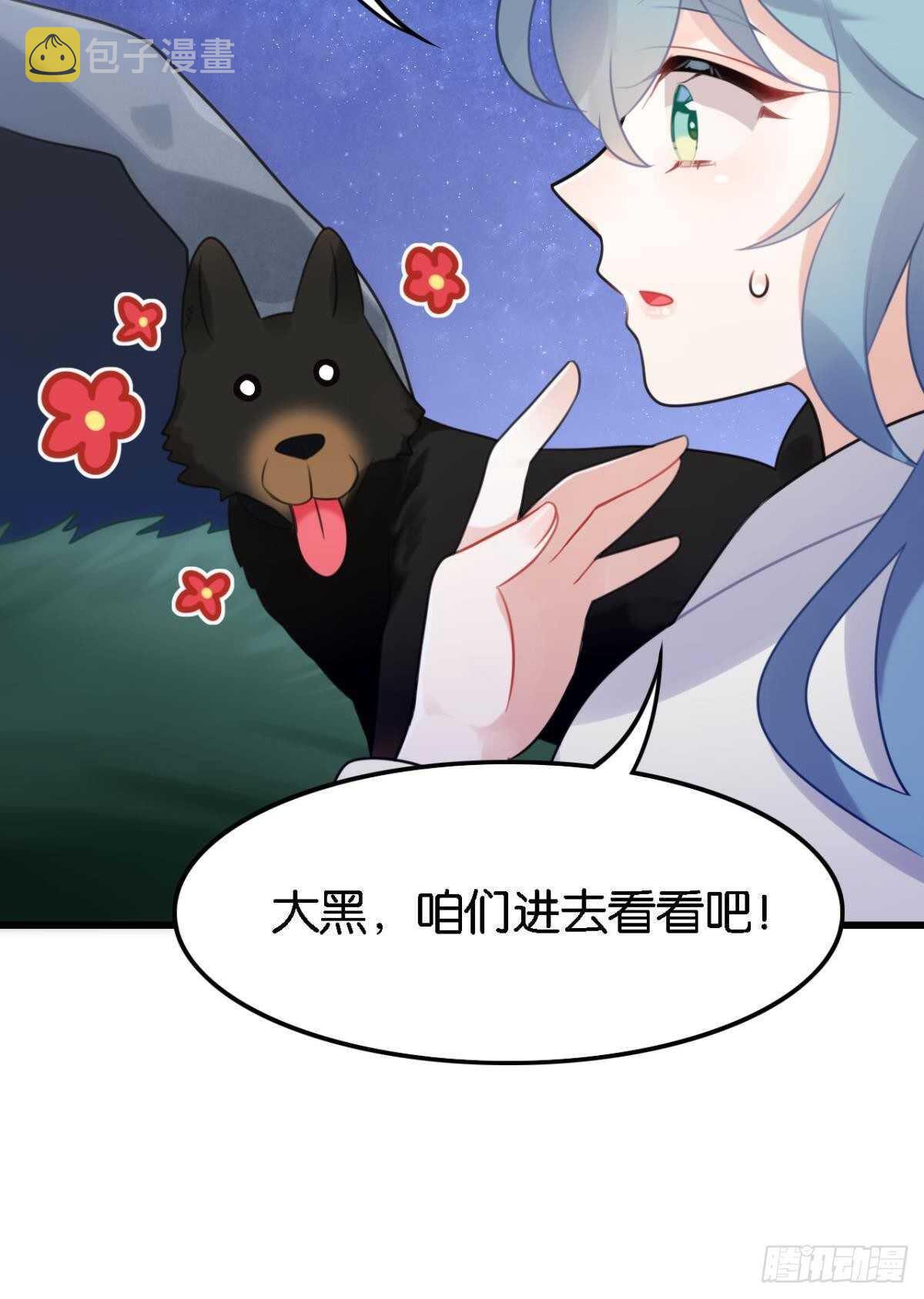 反射弧太长的小媳妇25