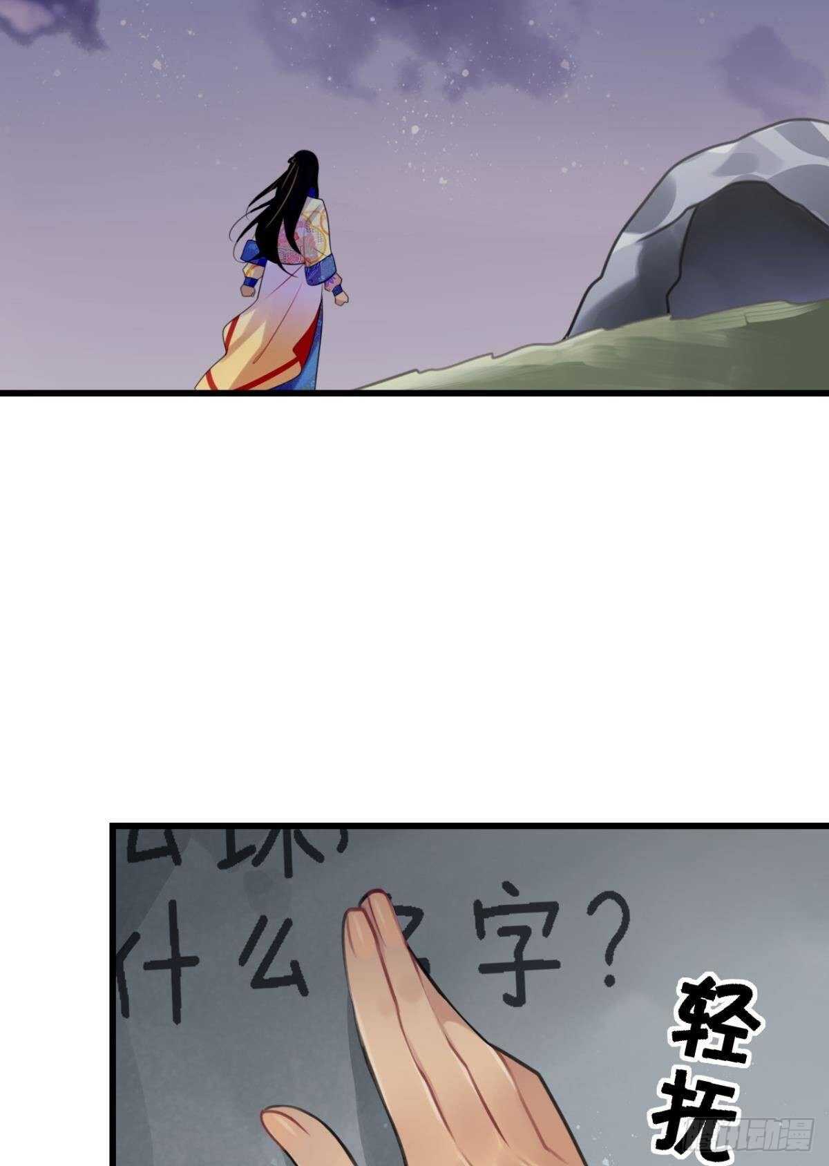 挨打也要扑倒你!28