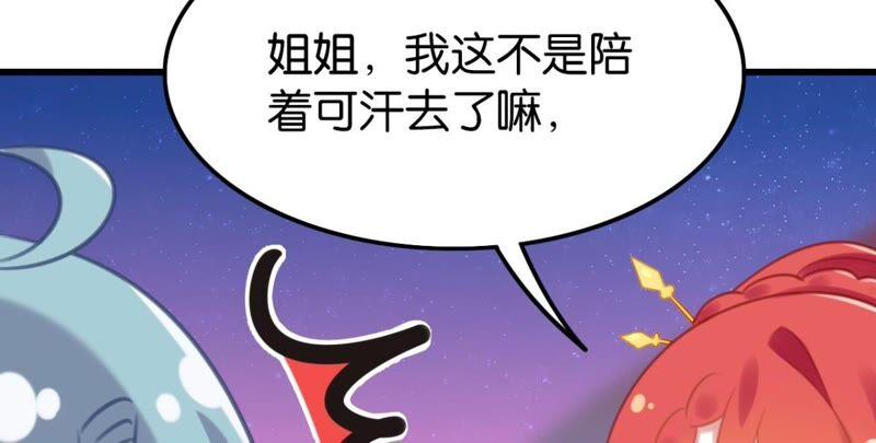 迟来的心意37