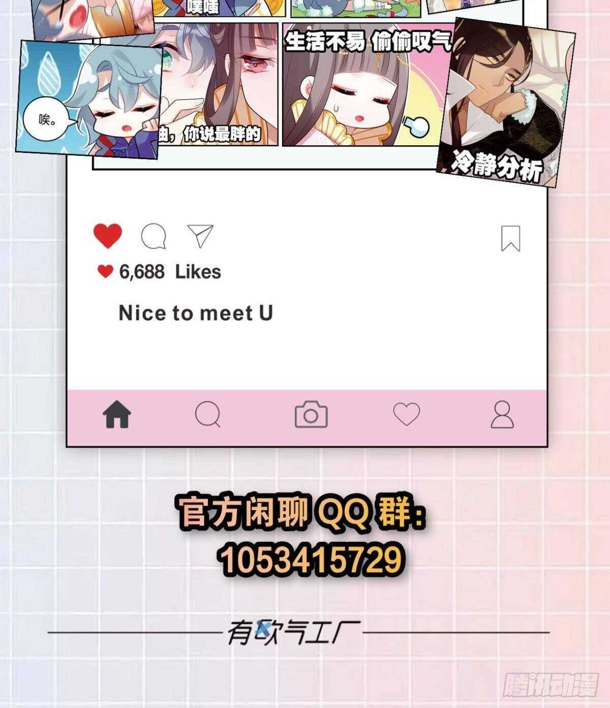 先表白的人54