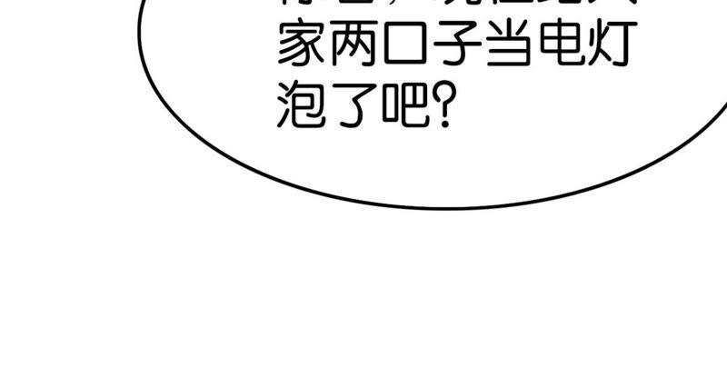 来自异域的公主61