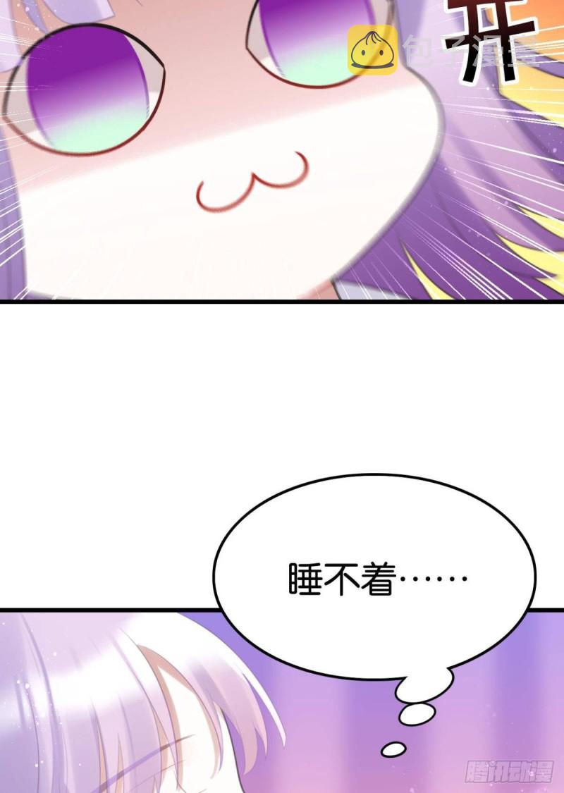 土味情话3