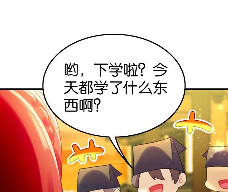 听说你是渣男啊37
