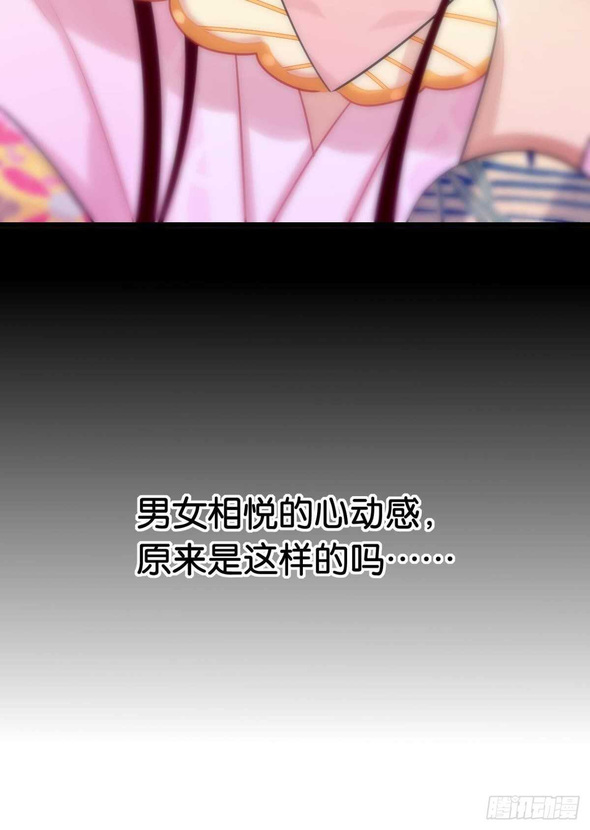 围猎场的粉丝见面会22