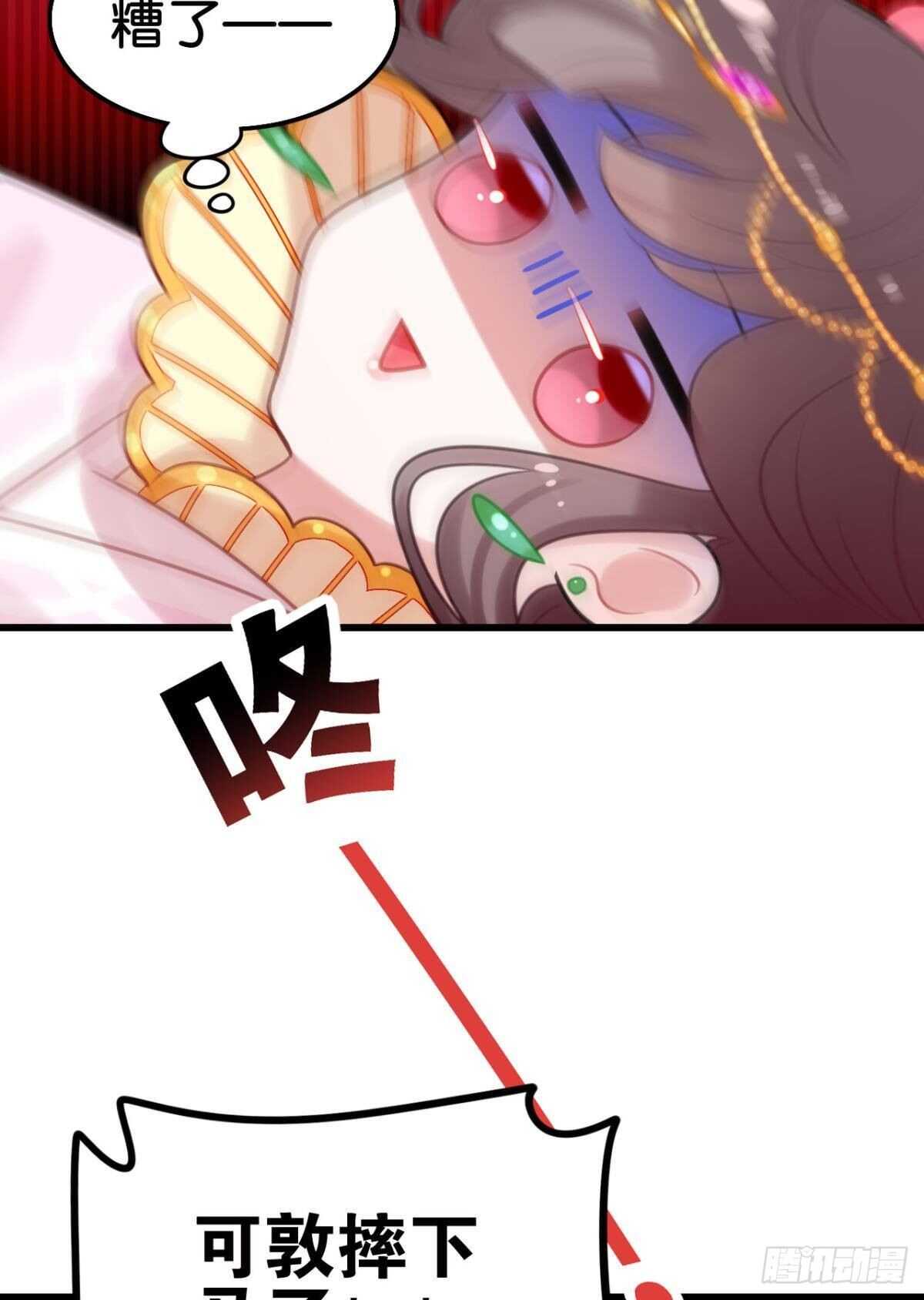 我不会当拖油瓶19