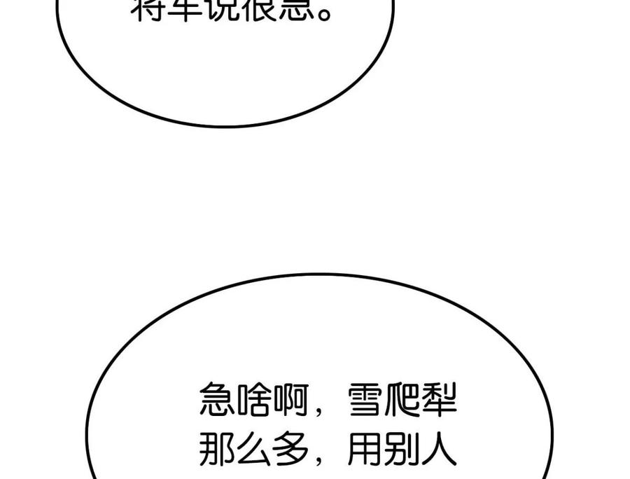 是心动啊7
