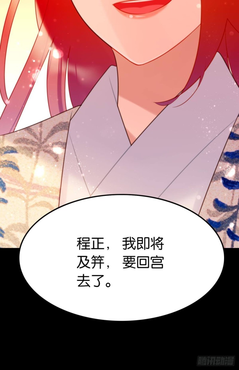 迟来的心里话24