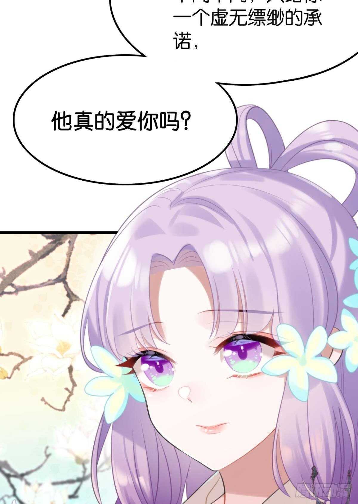 竟然是渣男12