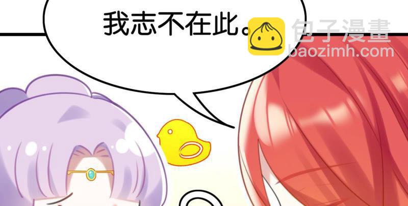 去秋猎吧！15