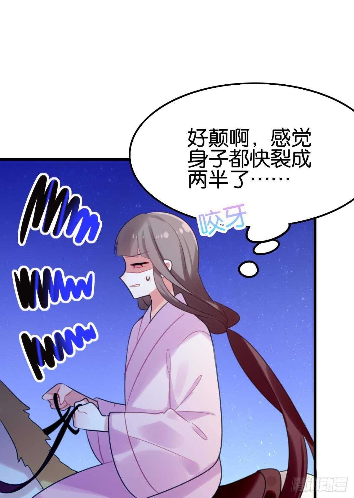 我不会当拖油瓶41