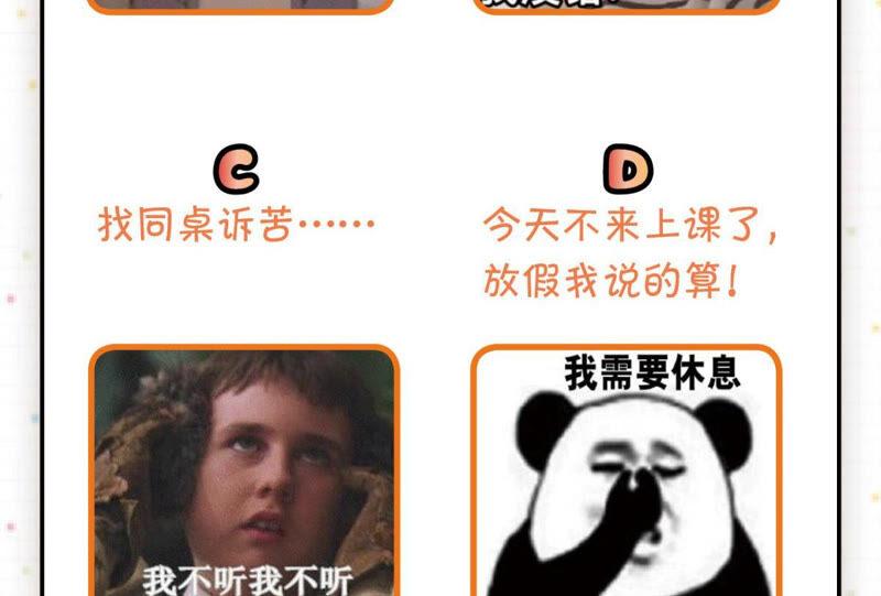 你是不是嫉妒我69