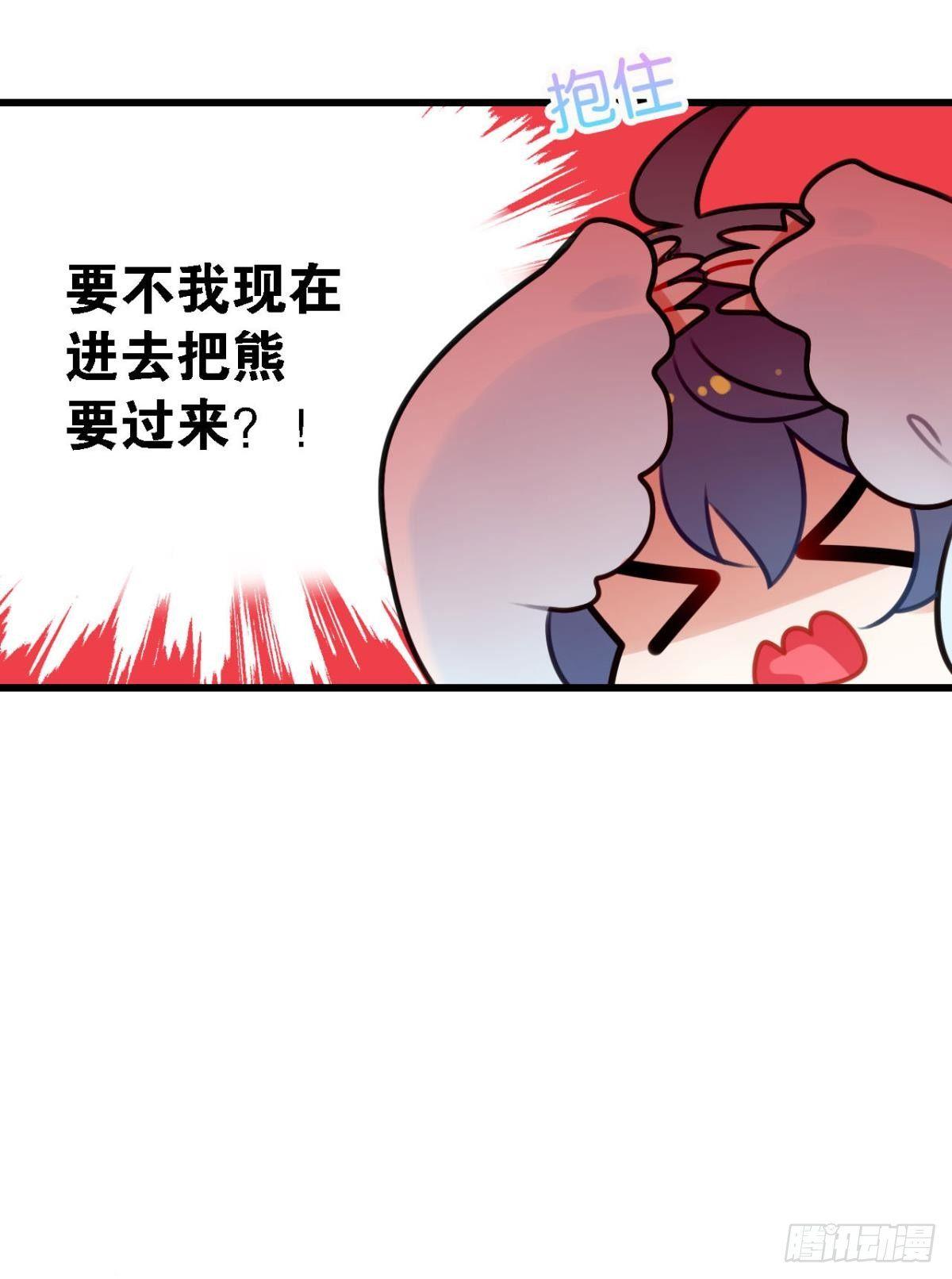 打一顿就好了24