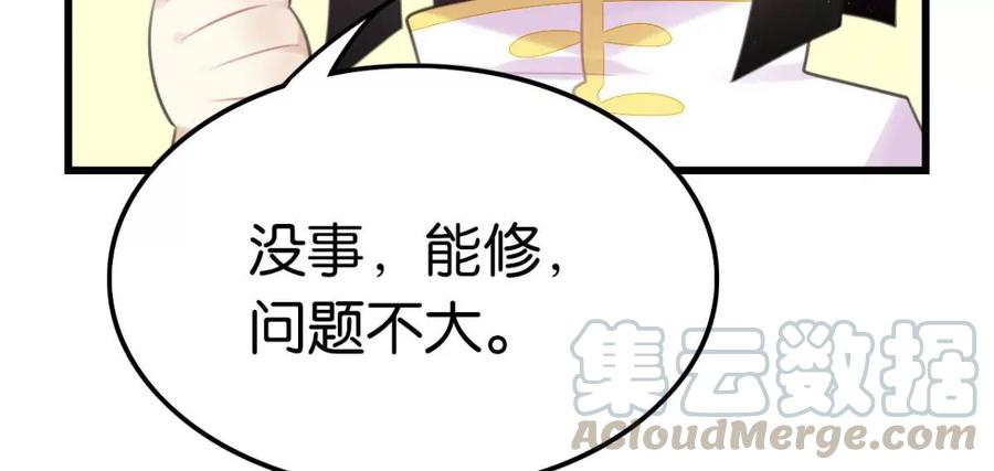是心动啊21