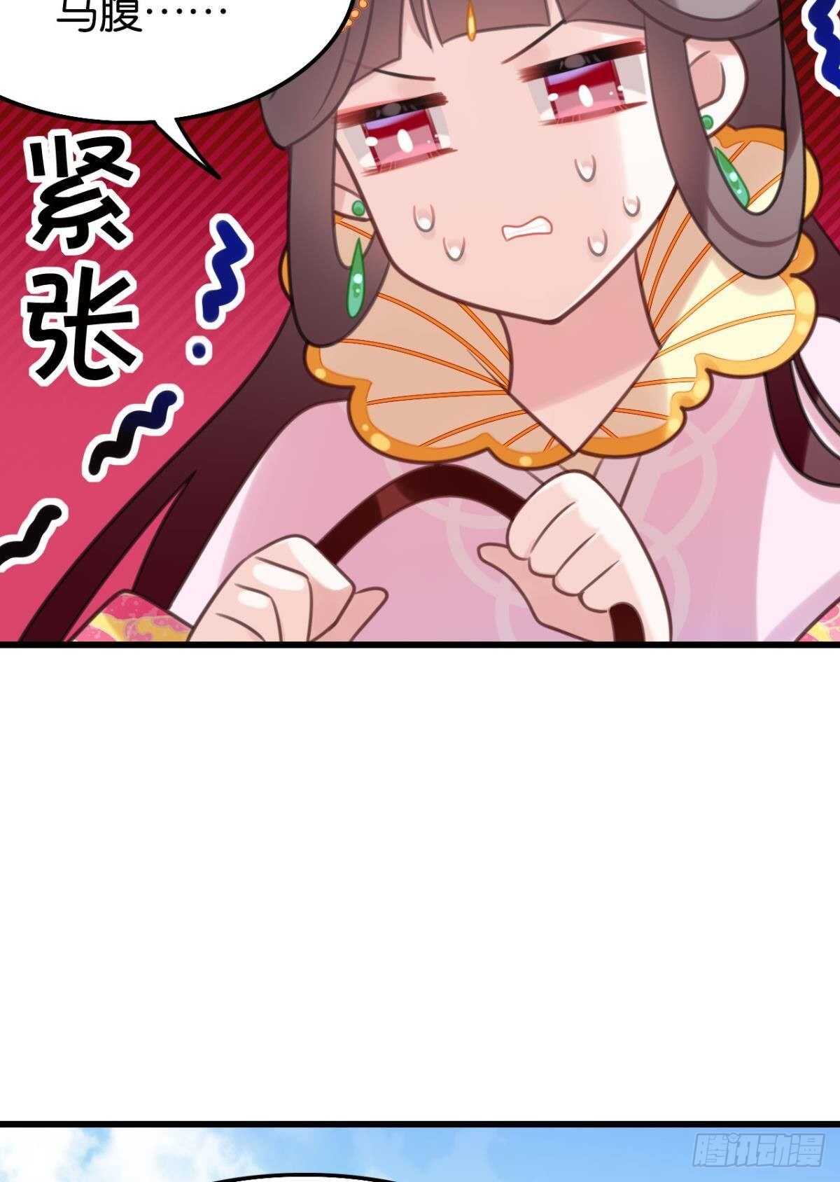 我不会当拖油瓶14