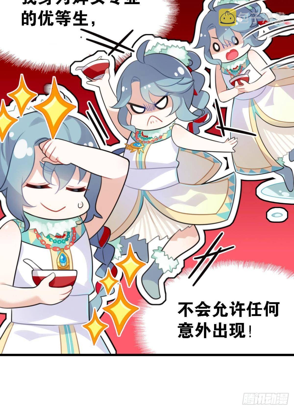 以后不许给别人洗澡14