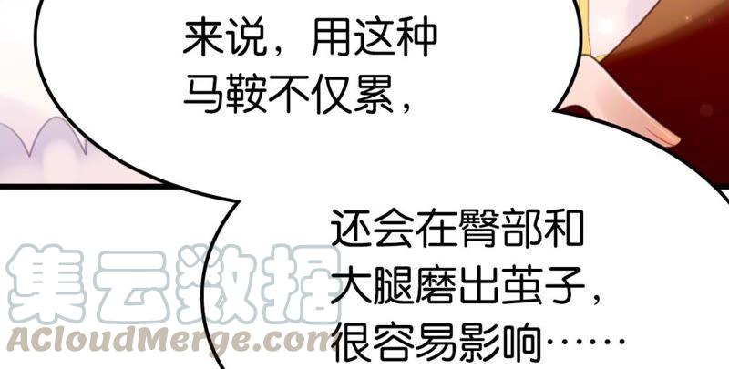 南边来了个书生9