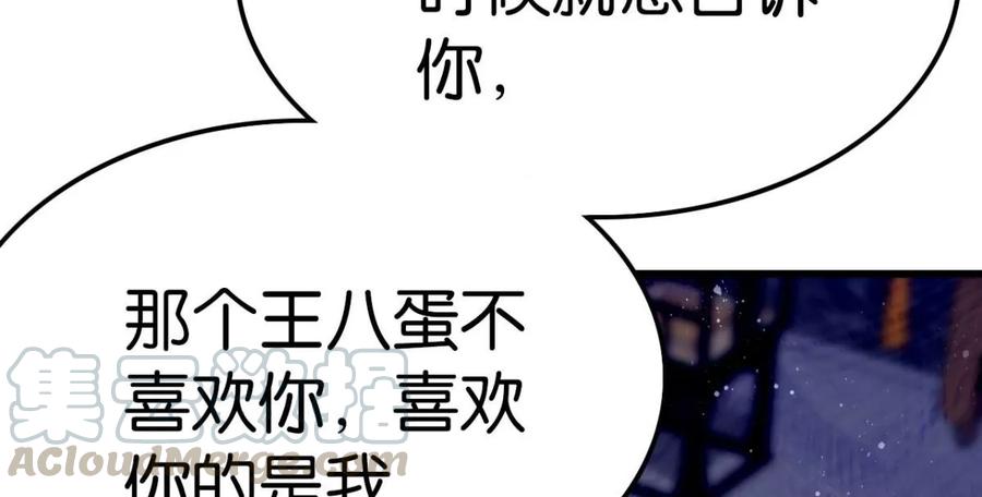 酒后吐真言9
