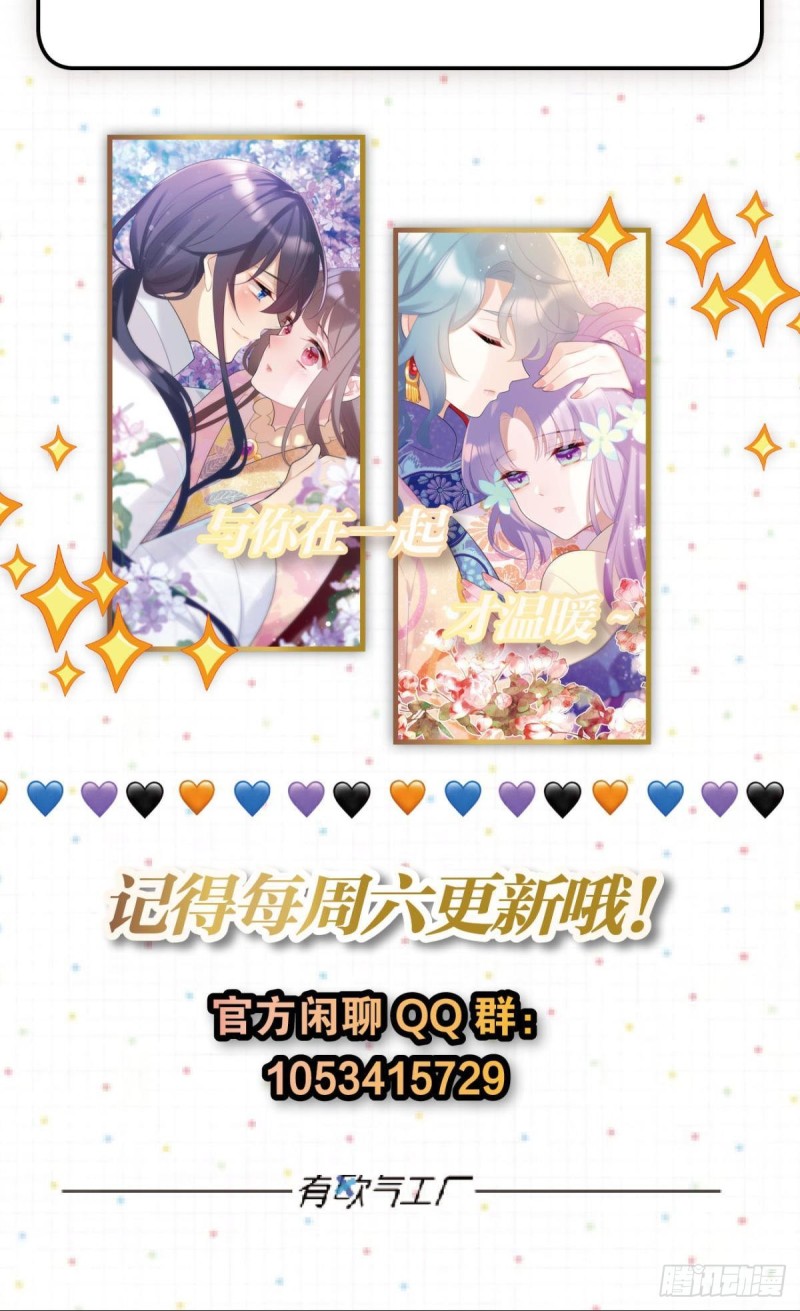 土味情话27