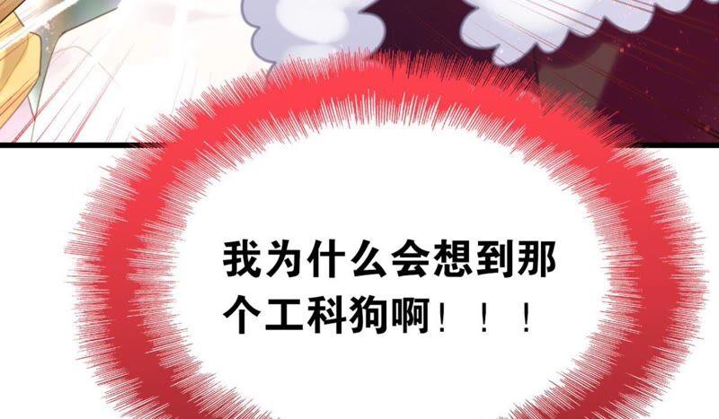BOSS都怼？不愧是你43