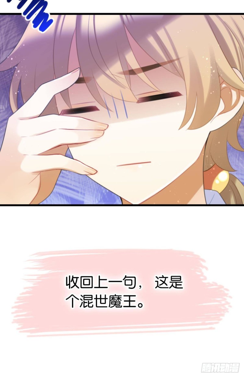 迟来的心里话14